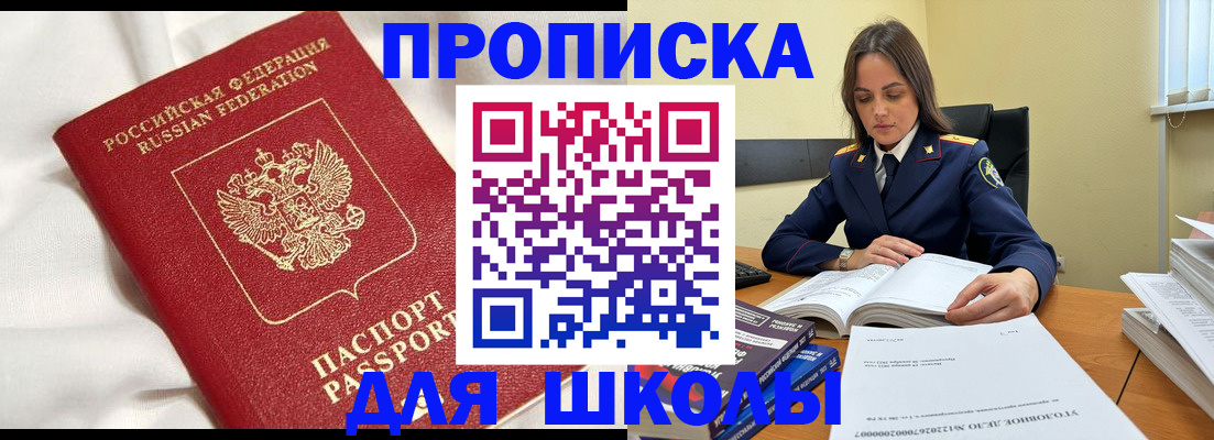 временная регистрация собственник в Лагани