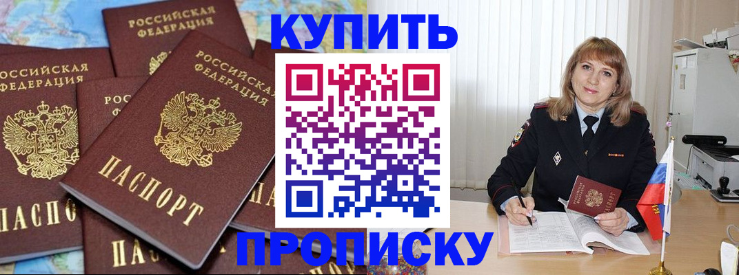 пропишу в квартире в Лагани